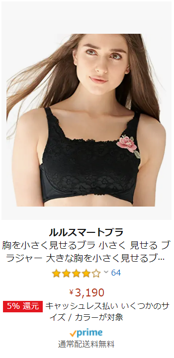 �����X�}�[�g�u���̍ň��l�́H�y�R�X�p�ŋ��I������������u���z